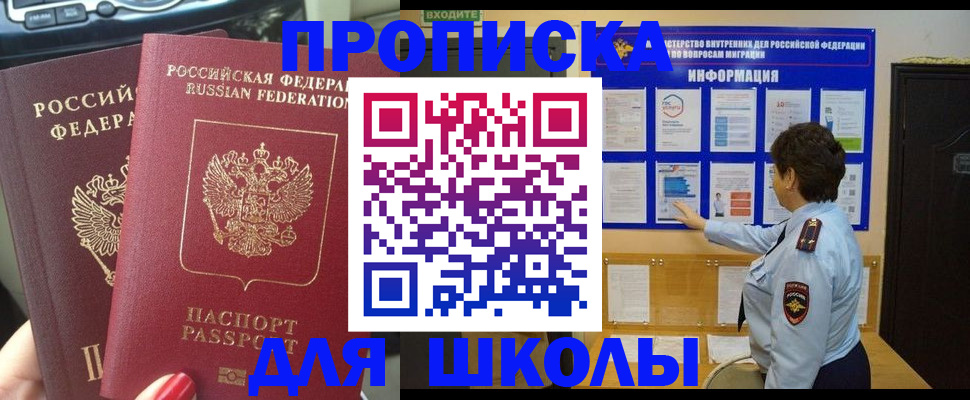 форма 3 в Томске