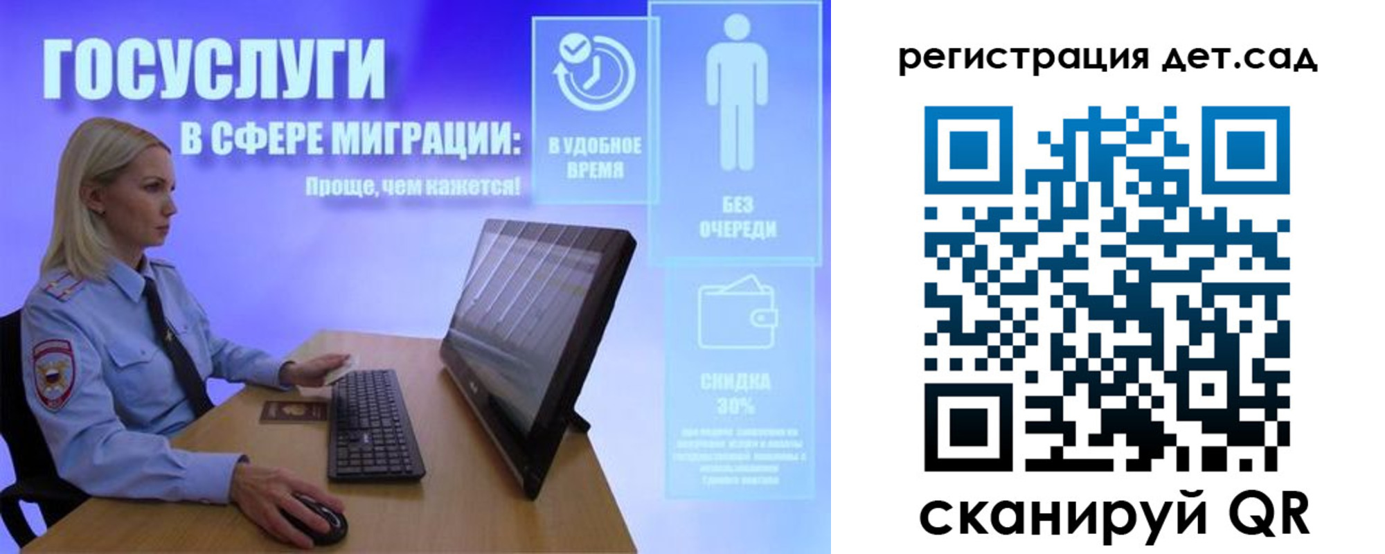 прописка от собственника в Томске